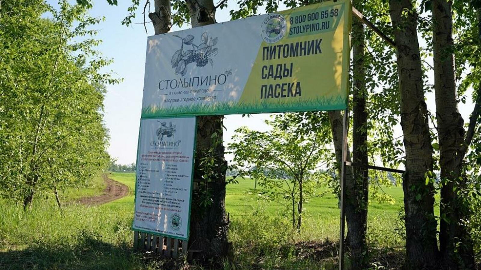 пресс-служба главы Башкортостана