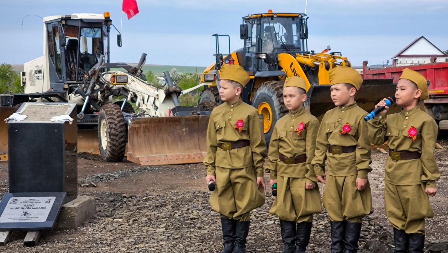 АО «Бурибаевской ГОК»