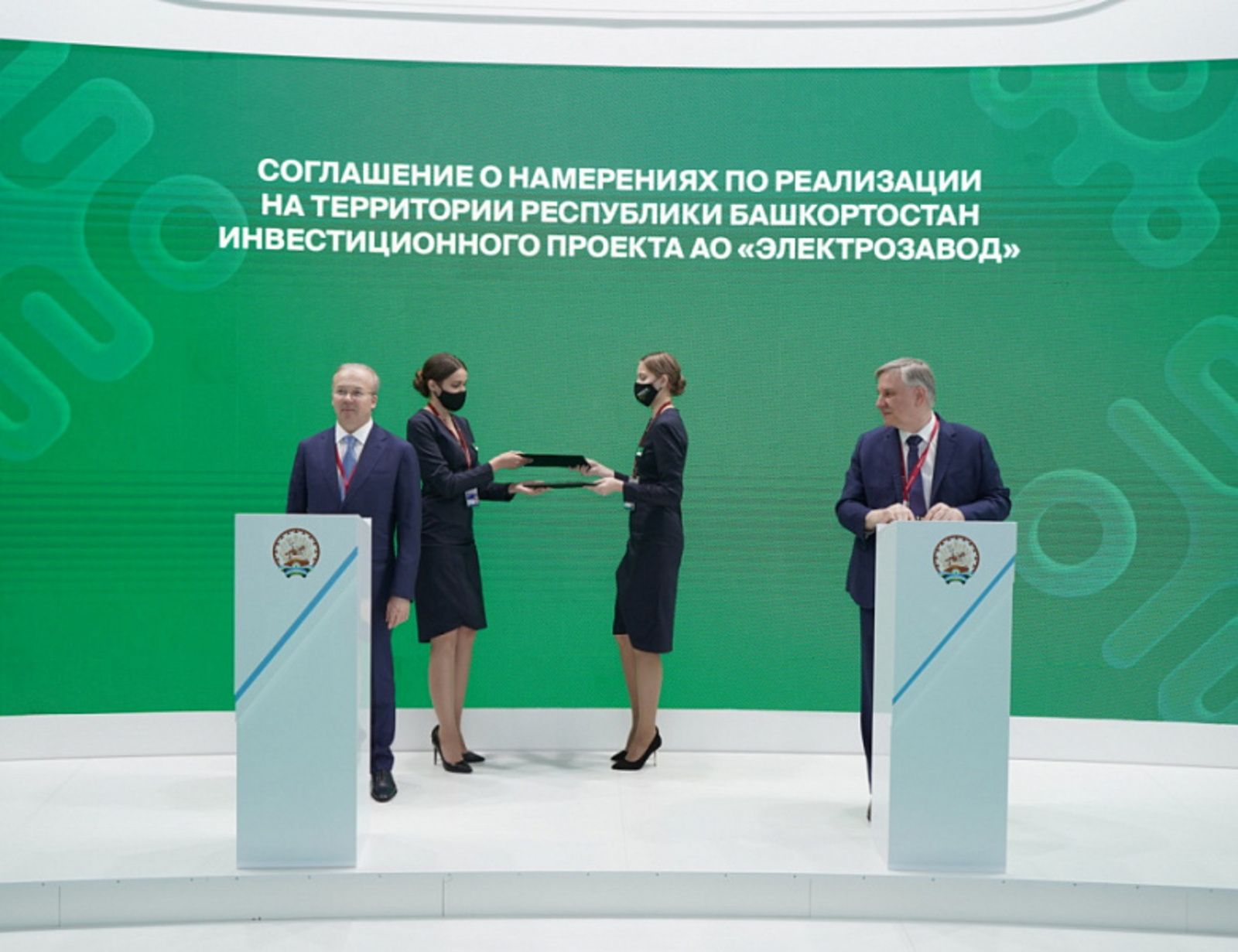 ПЭМФ-2022: в Башкортостане хотят создать крупнейший в стране производственный кластер по электропроизводству