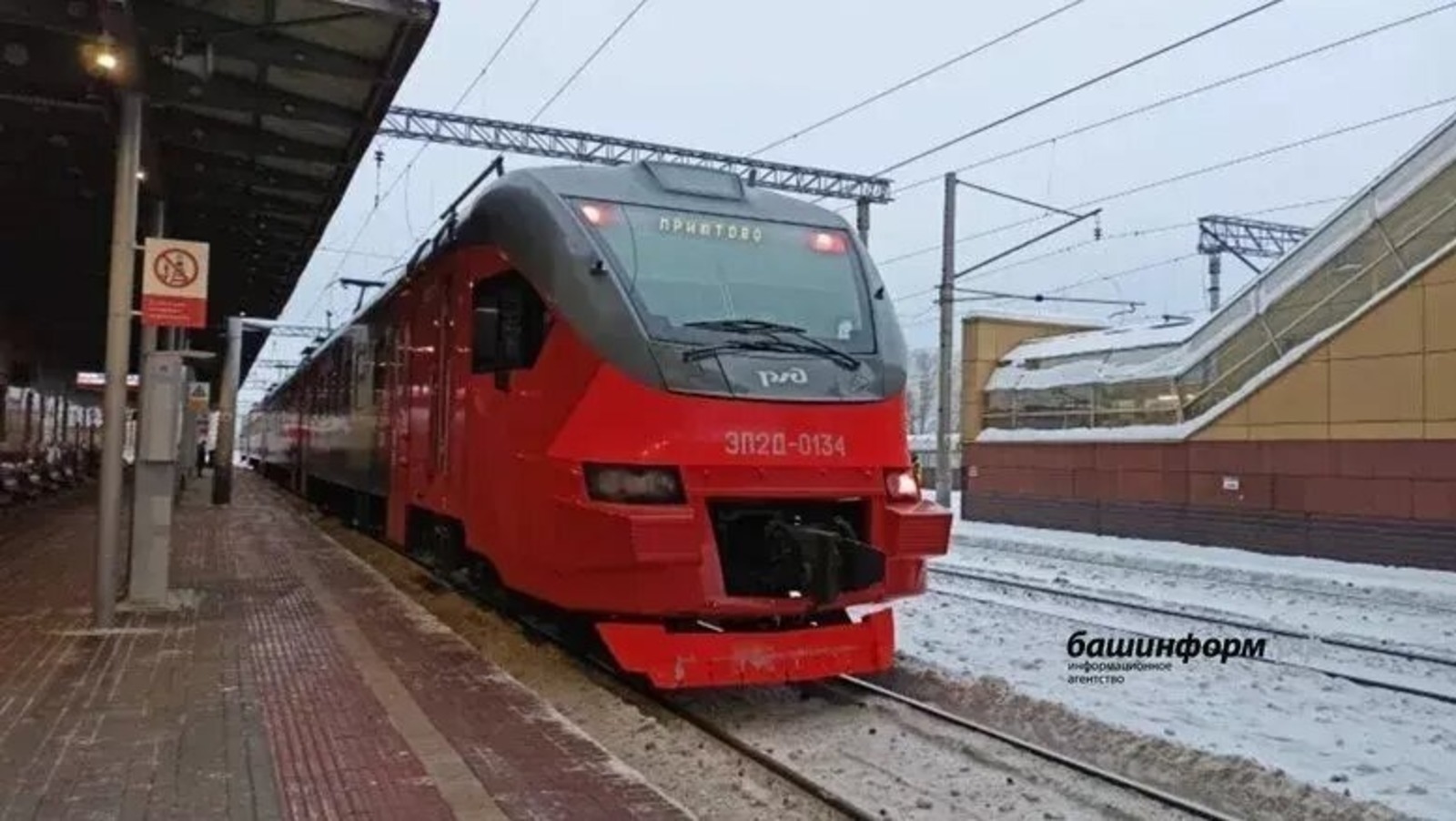 архив  ИА «Башинформ»