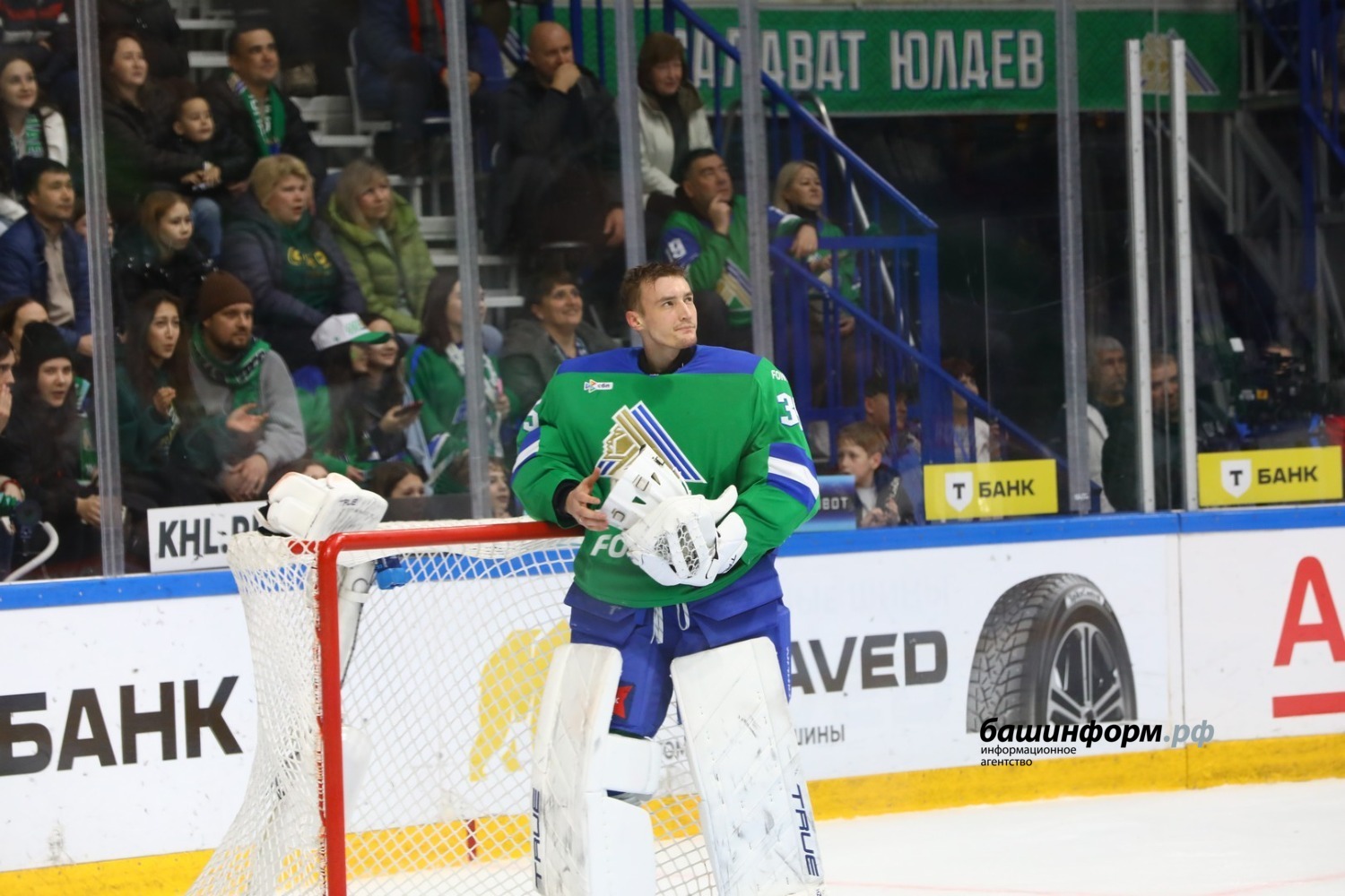 Валерий Шахов ИА «Башинформ»