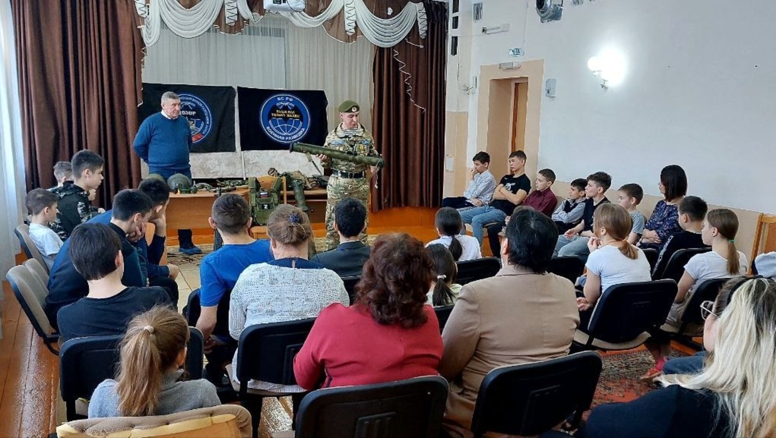 УФСБ РФ по РБ