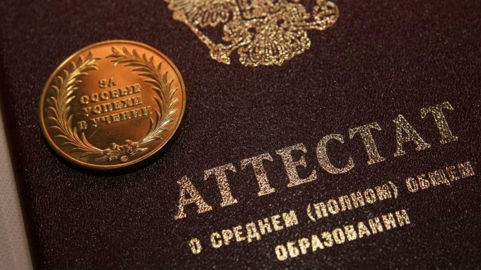 ИА «Башинформ»