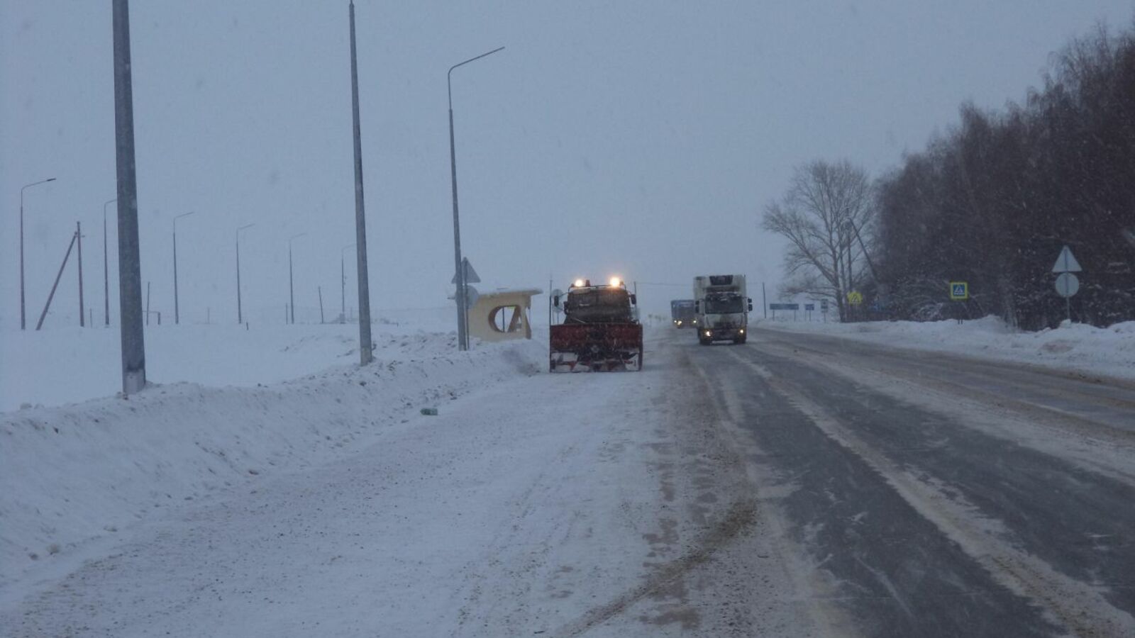 Ространснадзор по РБ