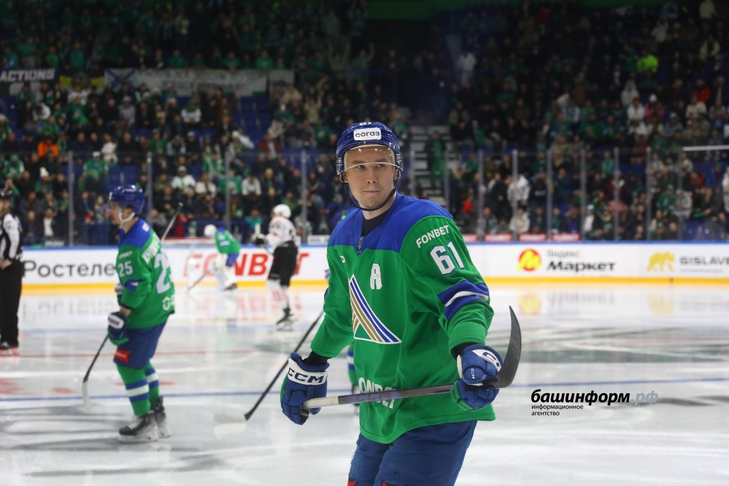 Валерий Шахов ИА «Башинформ»