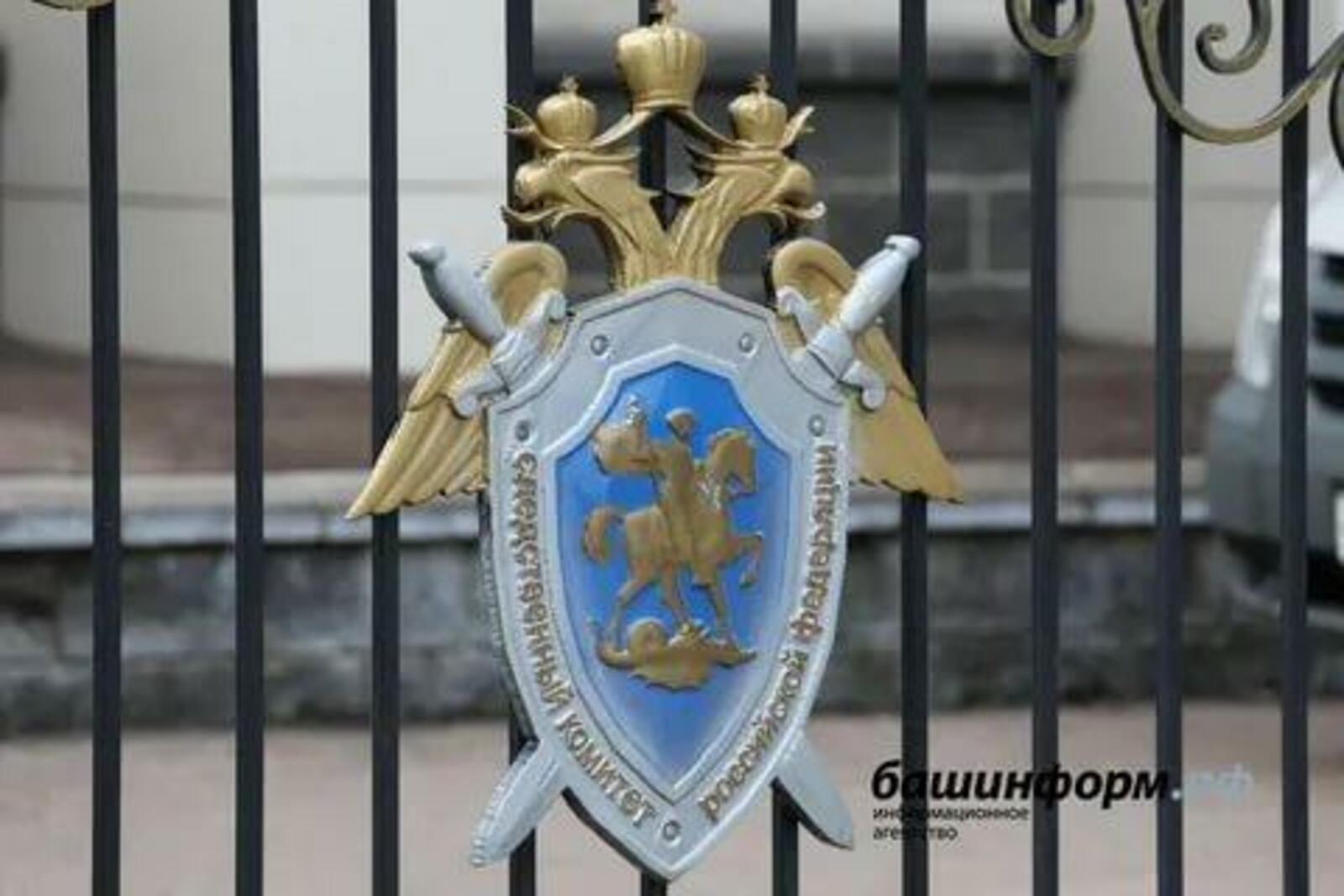 ИА «Башинформ»