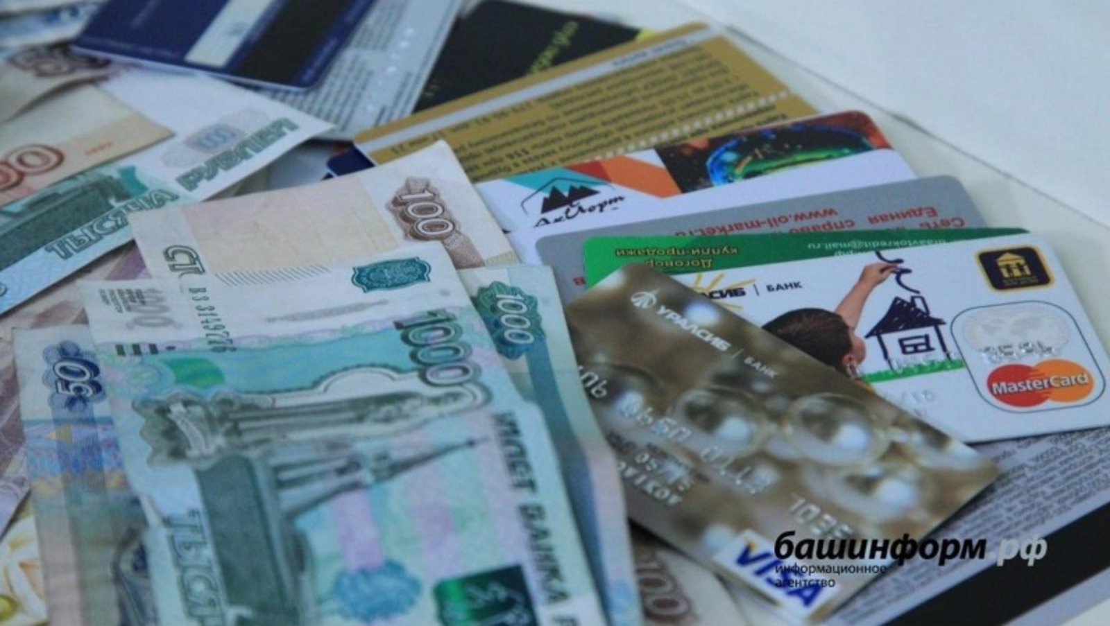 архив ИА Башинформ