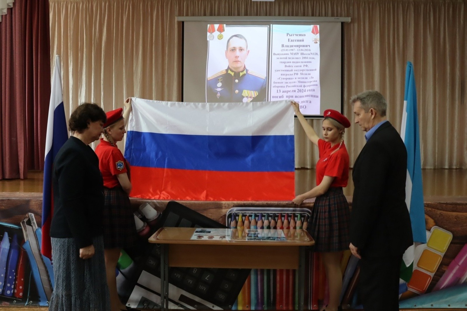 администрация Ленинского района