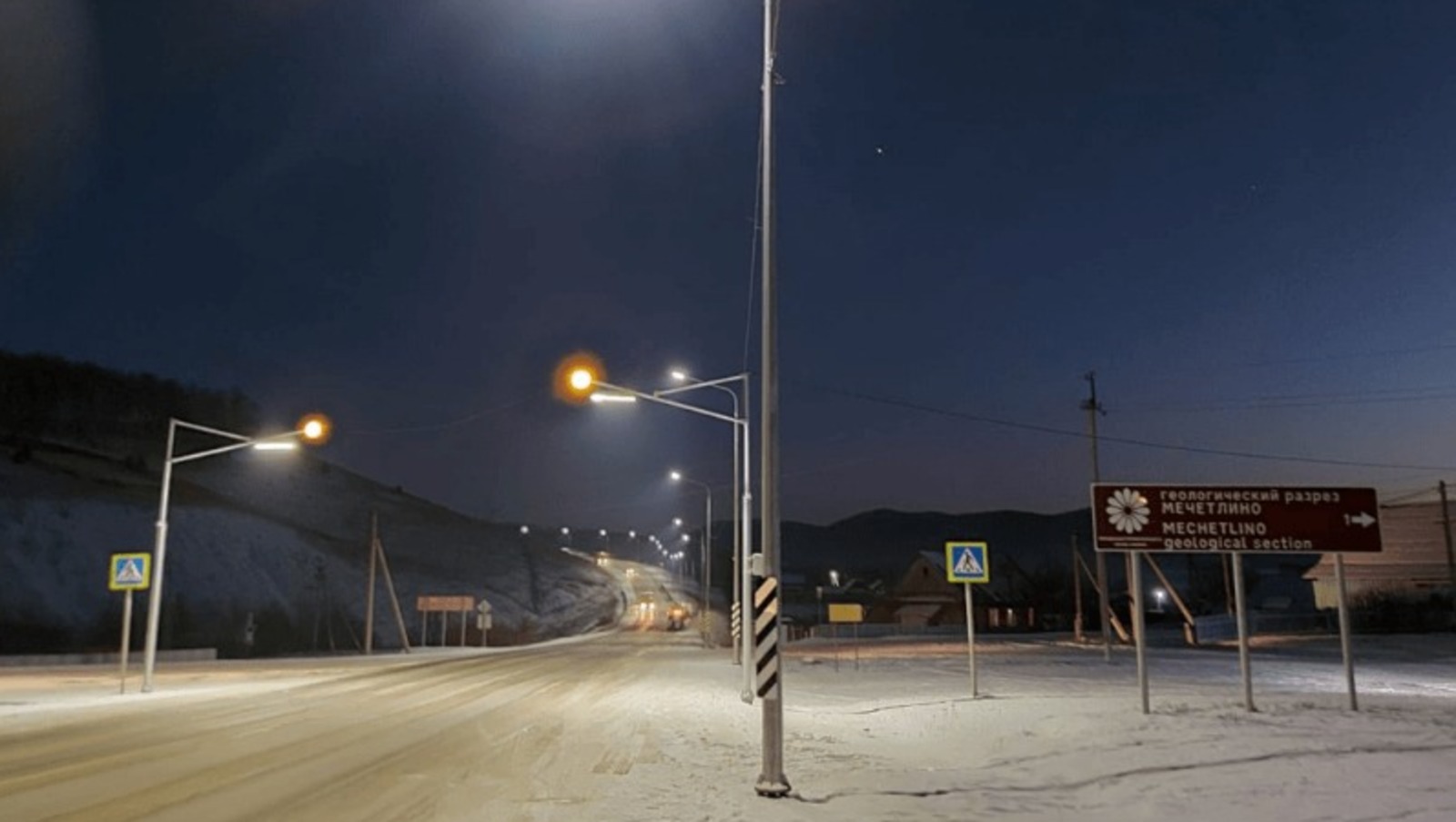 УДХ РБ