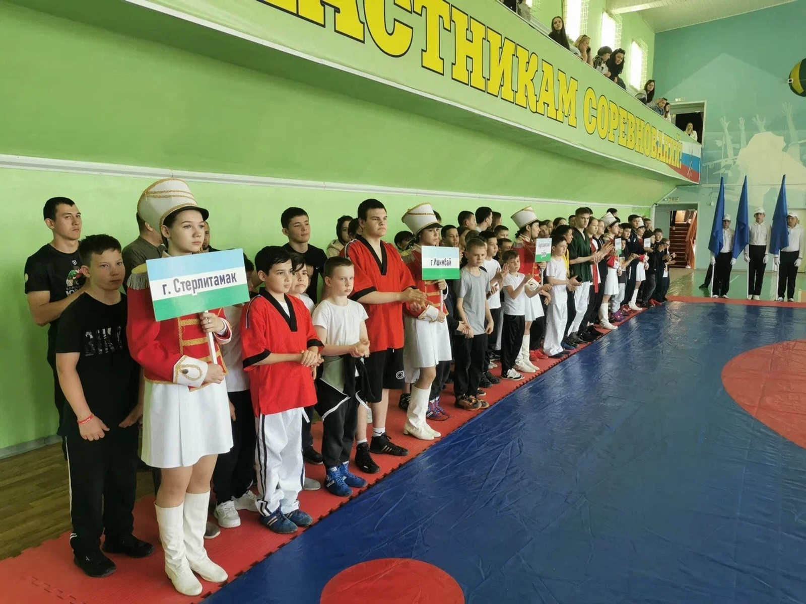 telegram-канал администрации Стерлитамака