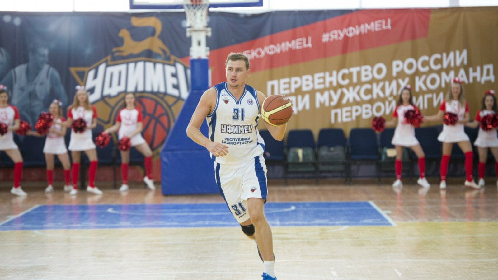 БК «Уфимец»