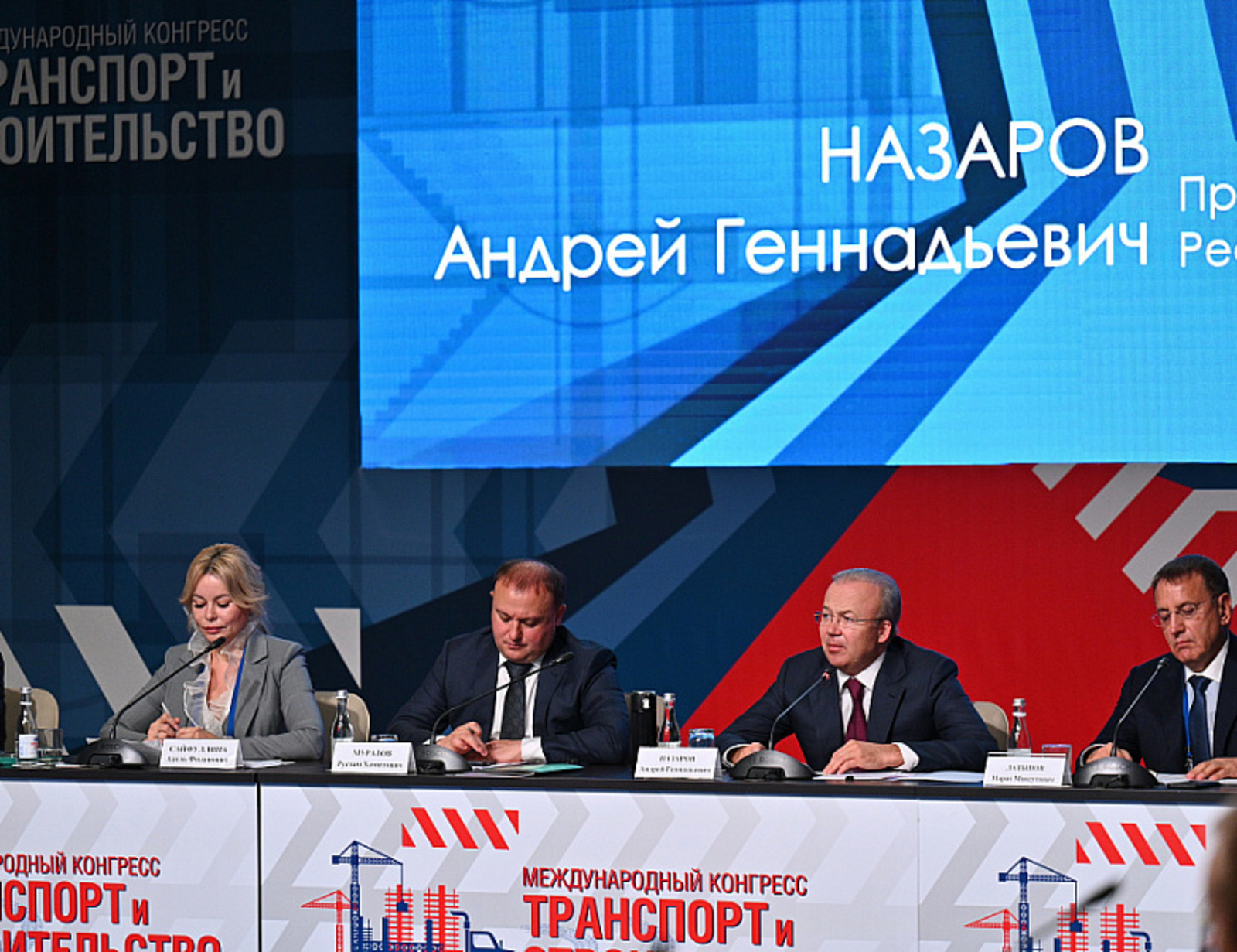 В Башкортостане состоялся съезд Ассоциаций застройщиков регионов России и стран ближнего зарубежья