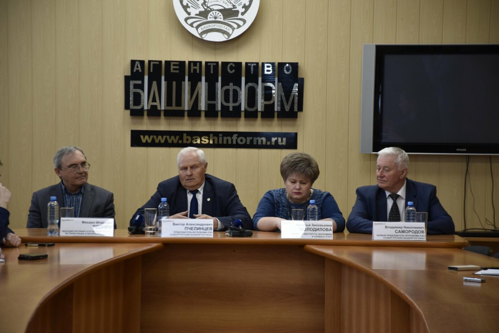 Мирон Доровских
