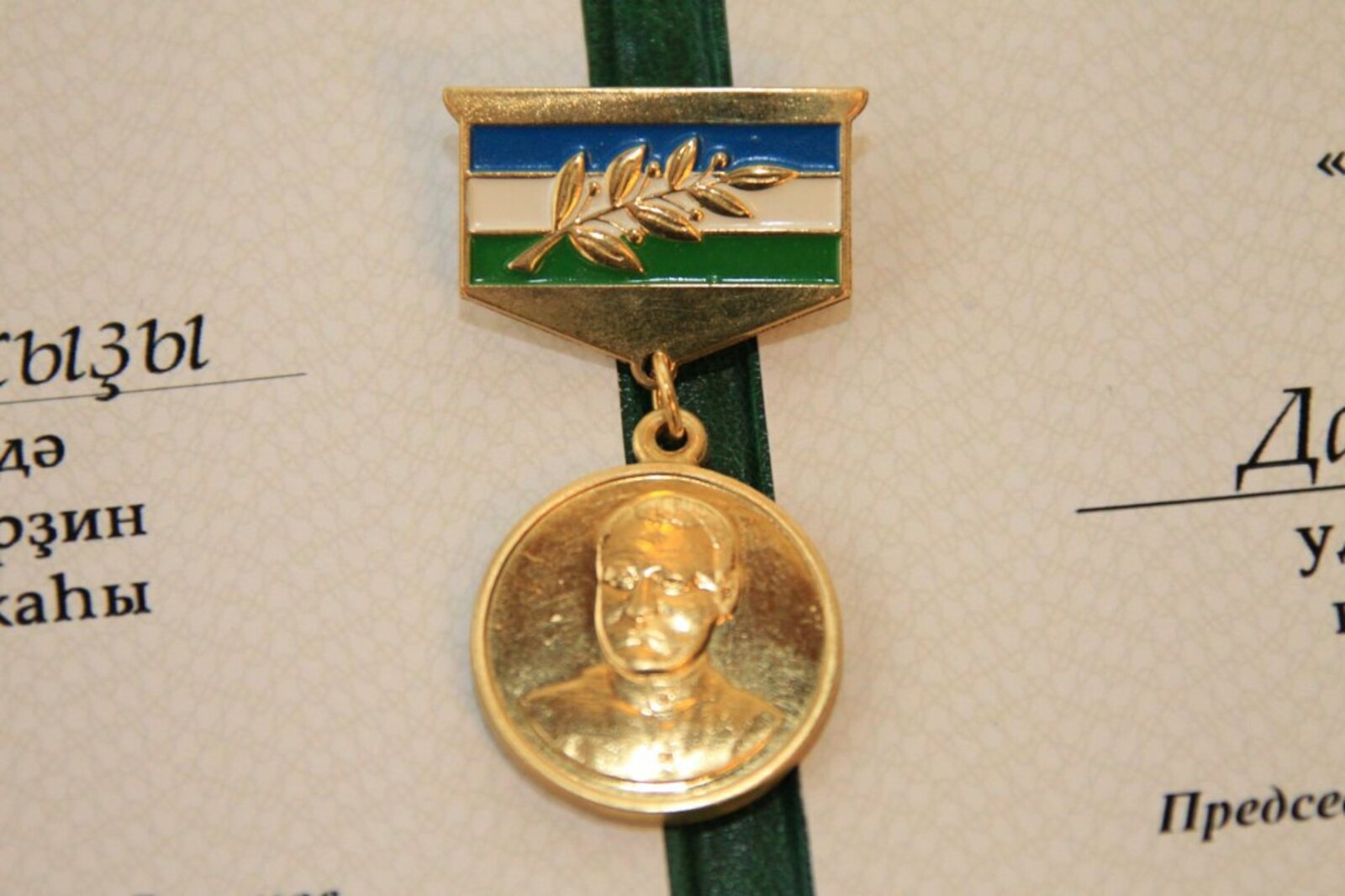 Олег Яровиков