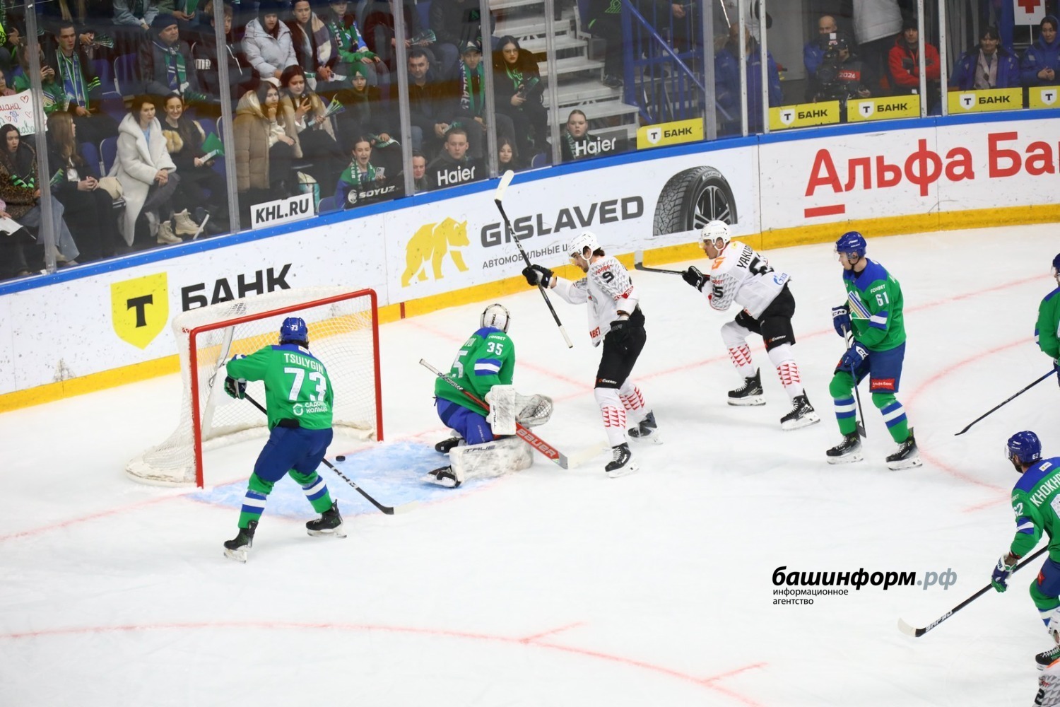 Валерий Шахов ИА «Башинформ»