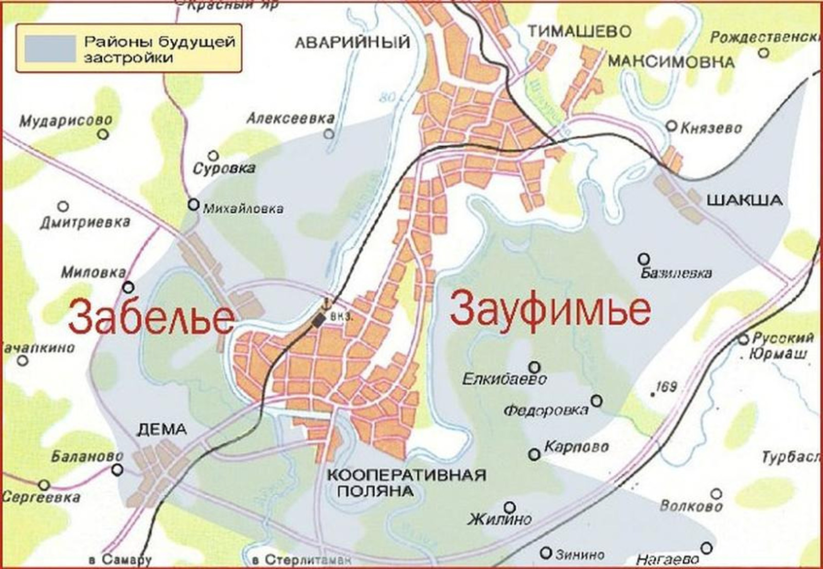 Ассоциация застройщиков РБ
