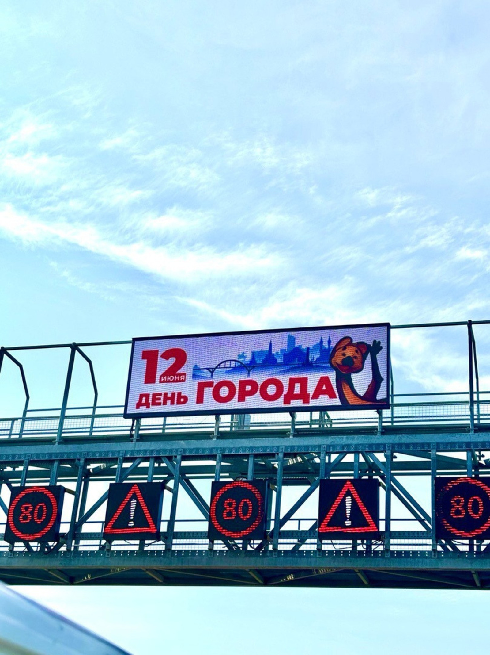 администрация Уфы