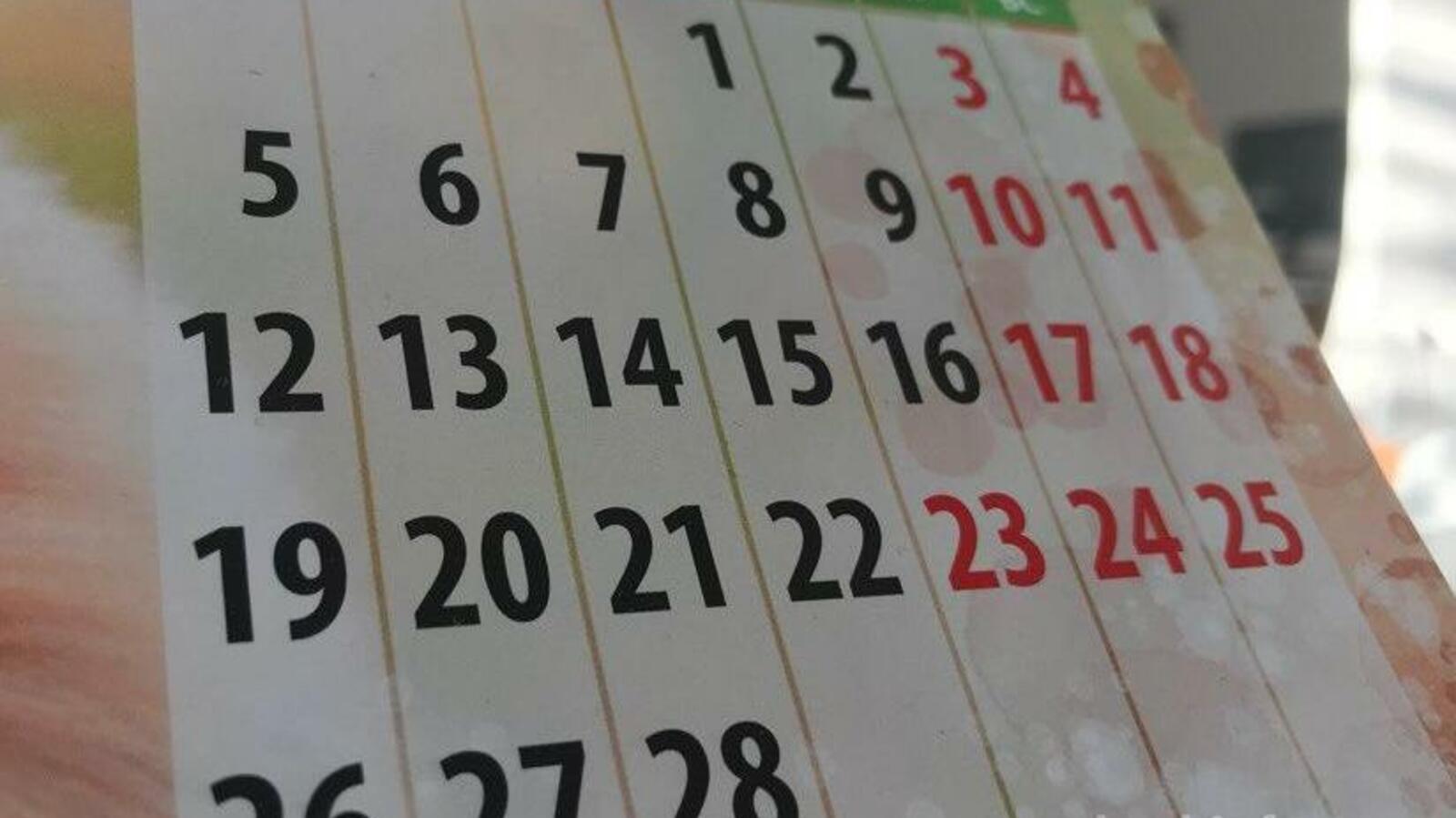 ИА «Башинформ»