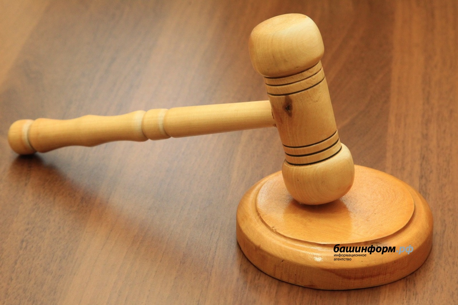 «Башинформ»  архив