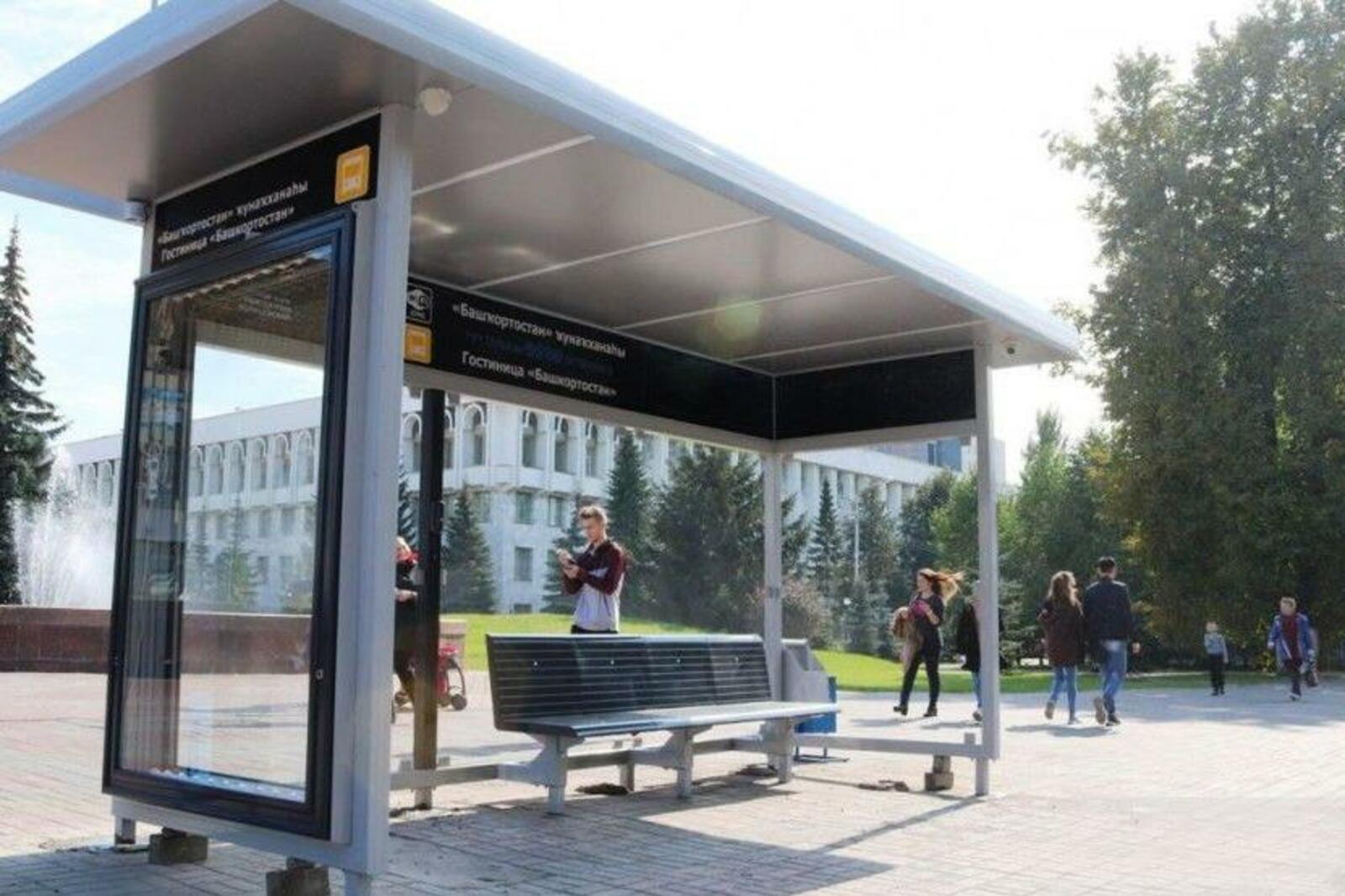 администрация Уфы