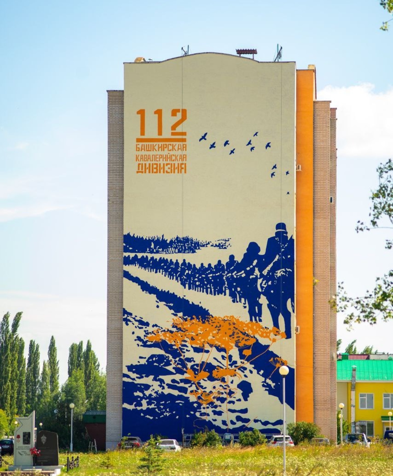 телеграм-канал РЦНТ РБ