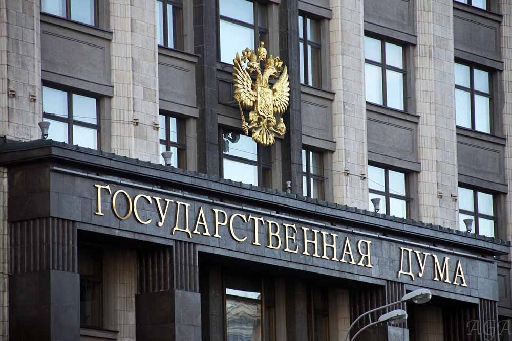 Госдума закрыла российские рынки от зарубежных исследований