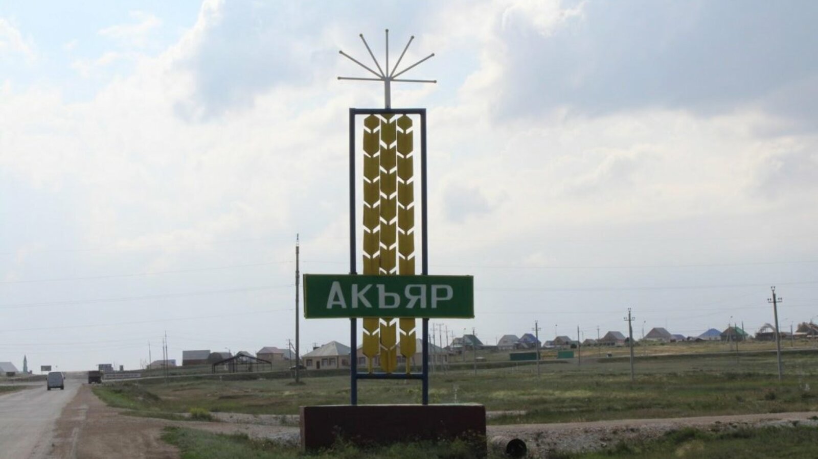 открытый источник