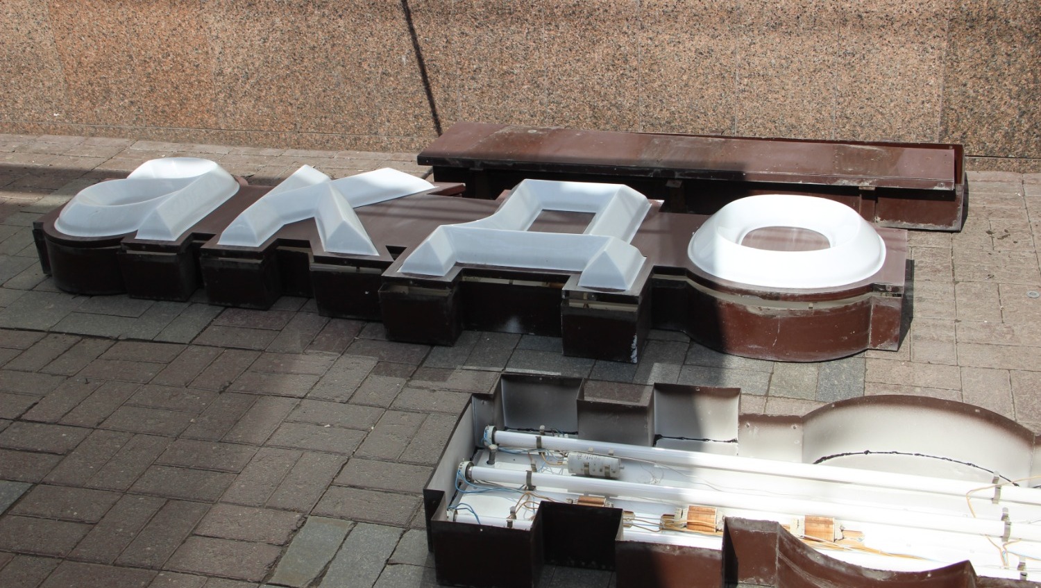 Ксения Калинина