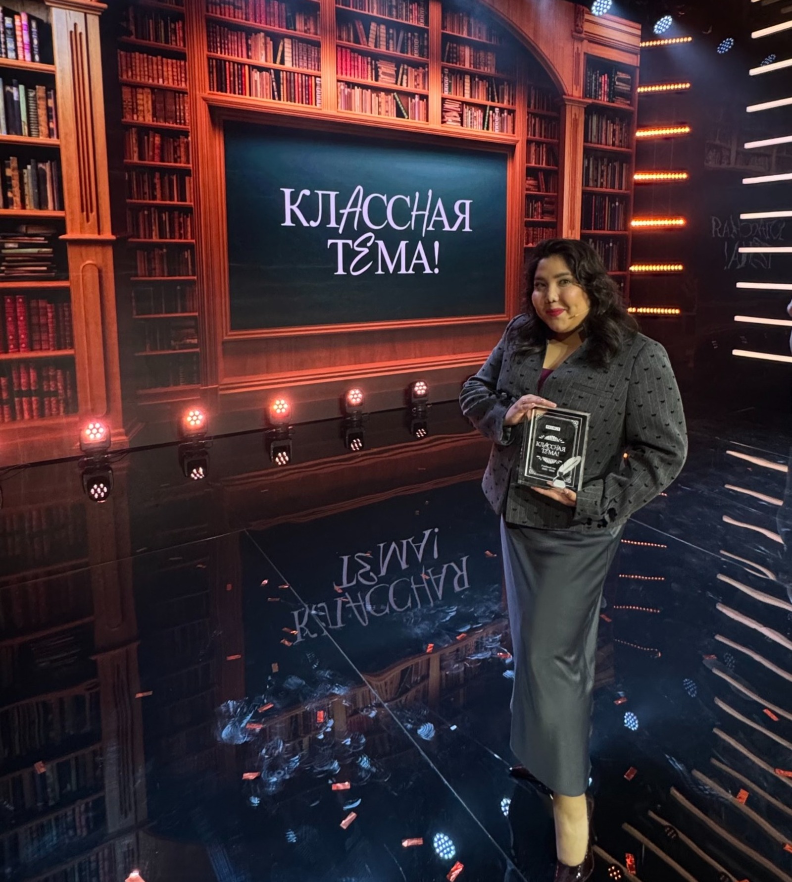 телепроект «Классная Тема!» пресс-служба