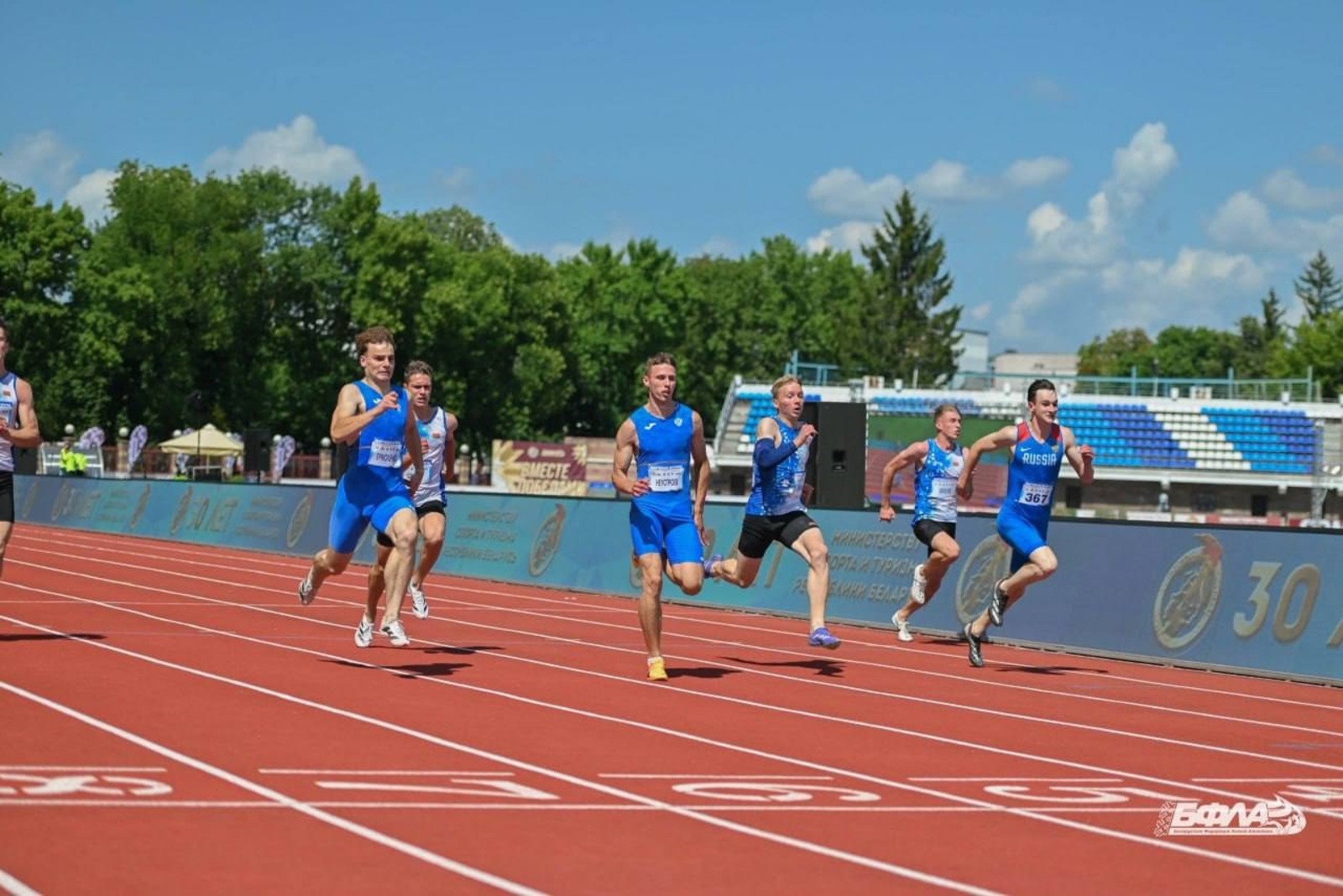 минспорт РБ