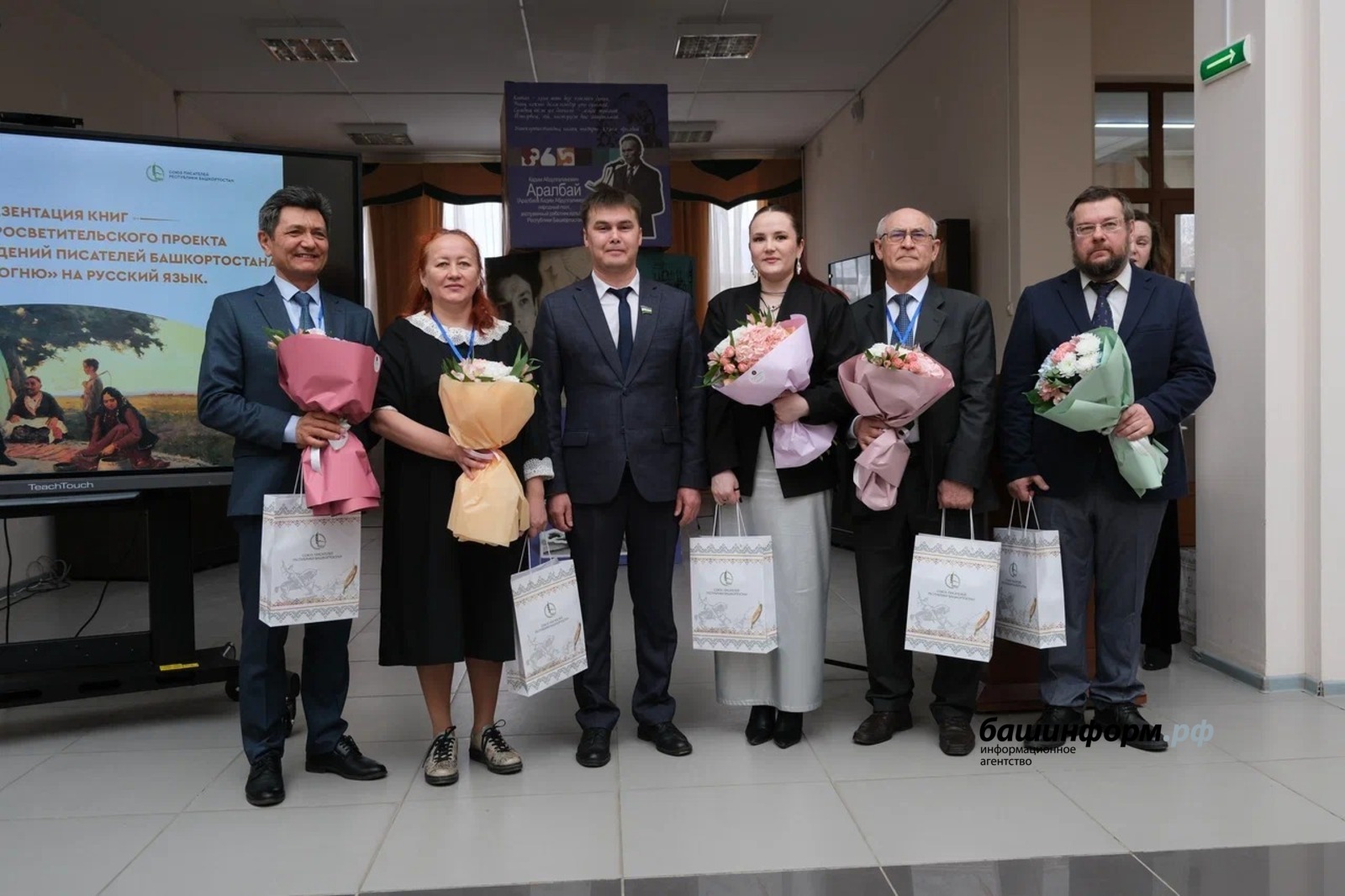 Союз писателей РБ