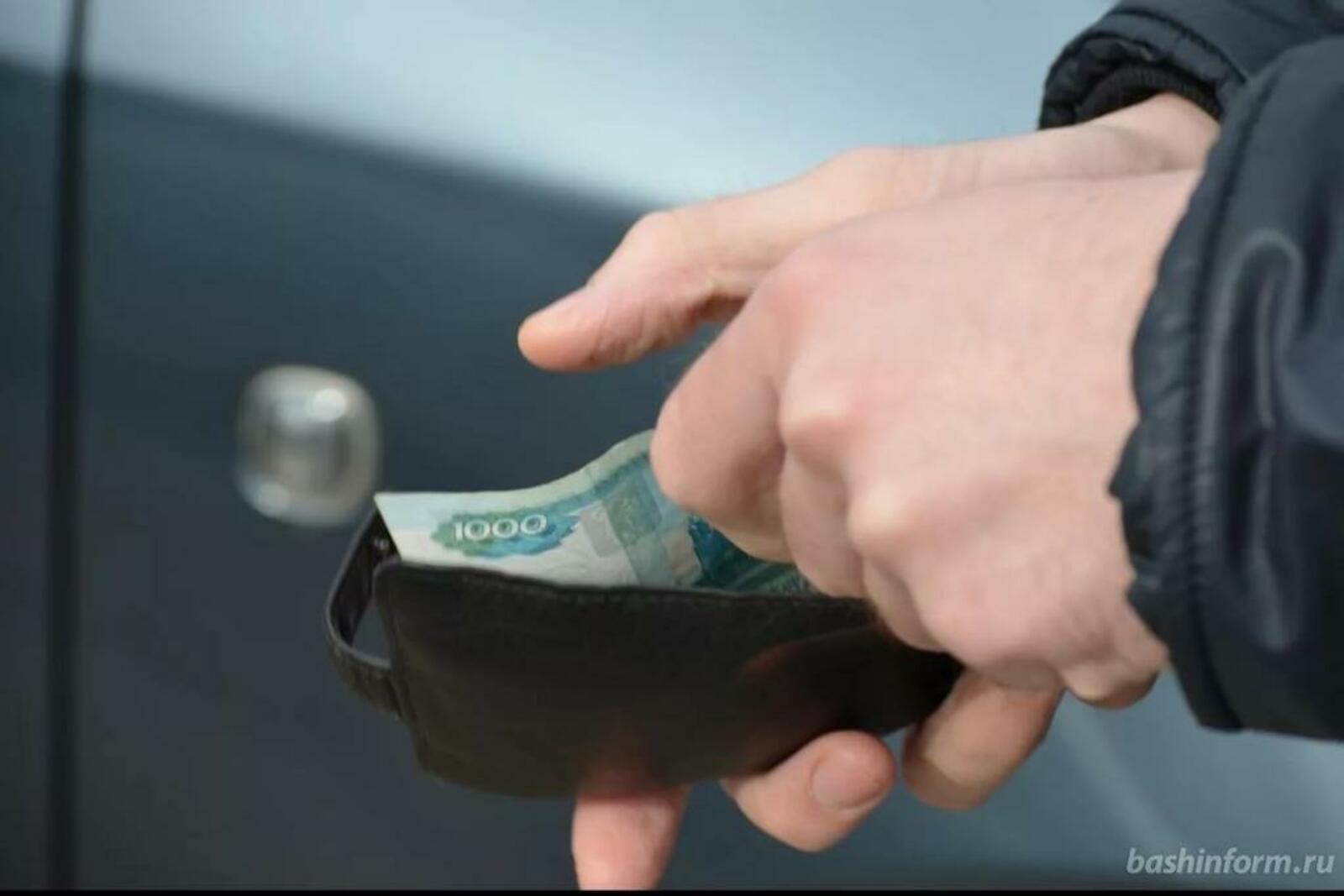 ИА «Башинформ»