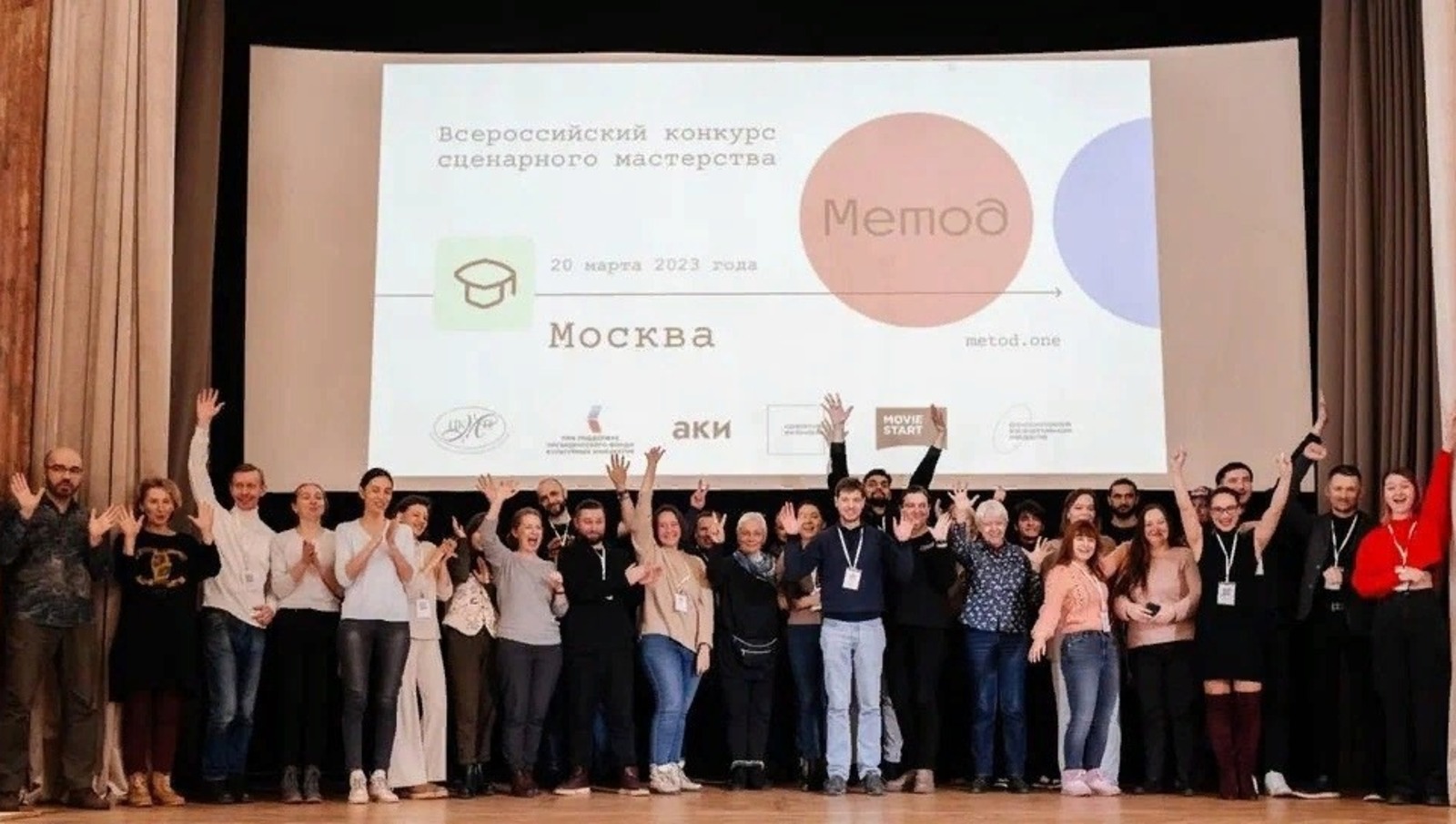 соцсети