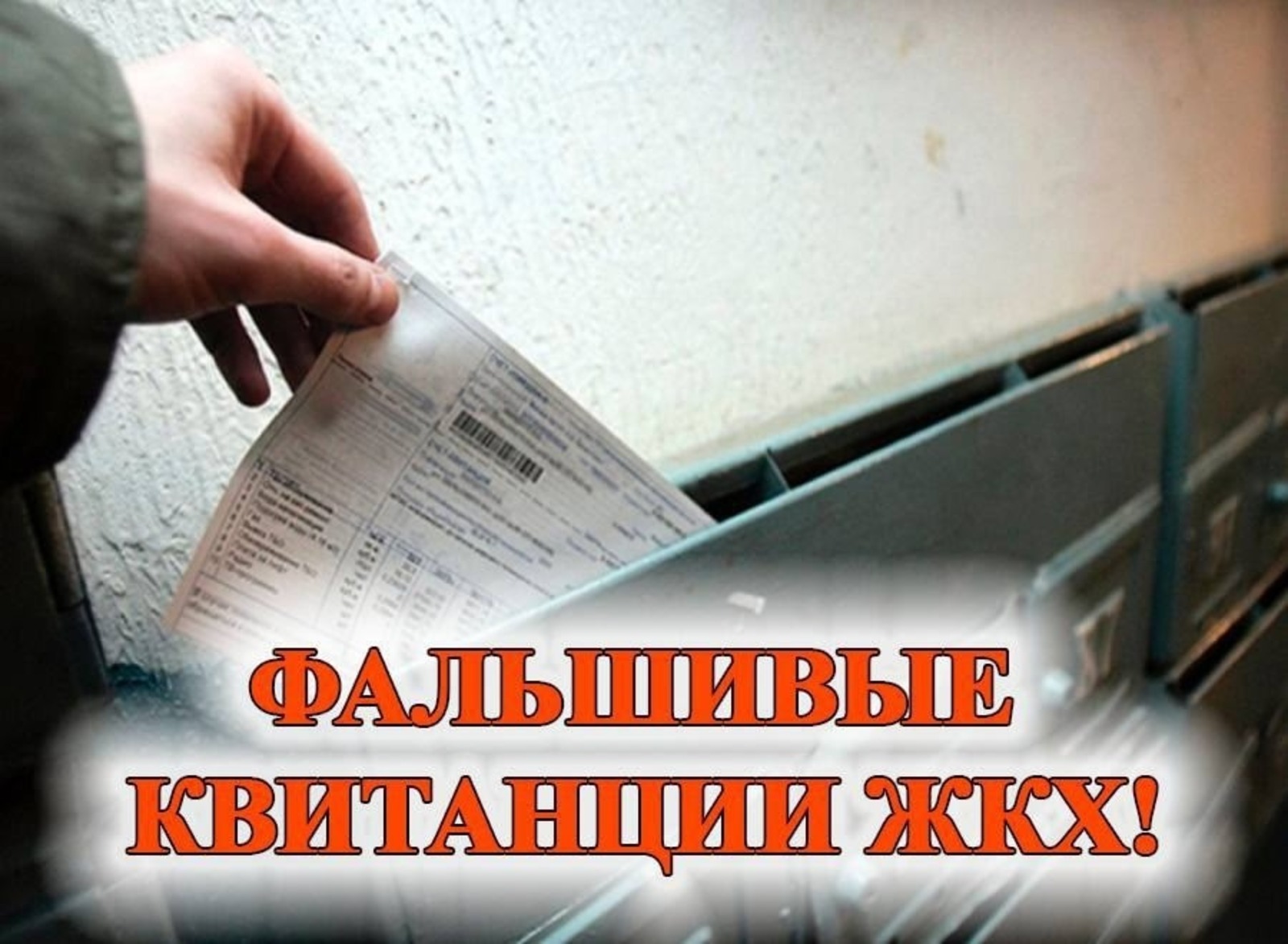 пресс-служба  министерство ЖКХ Башкирии