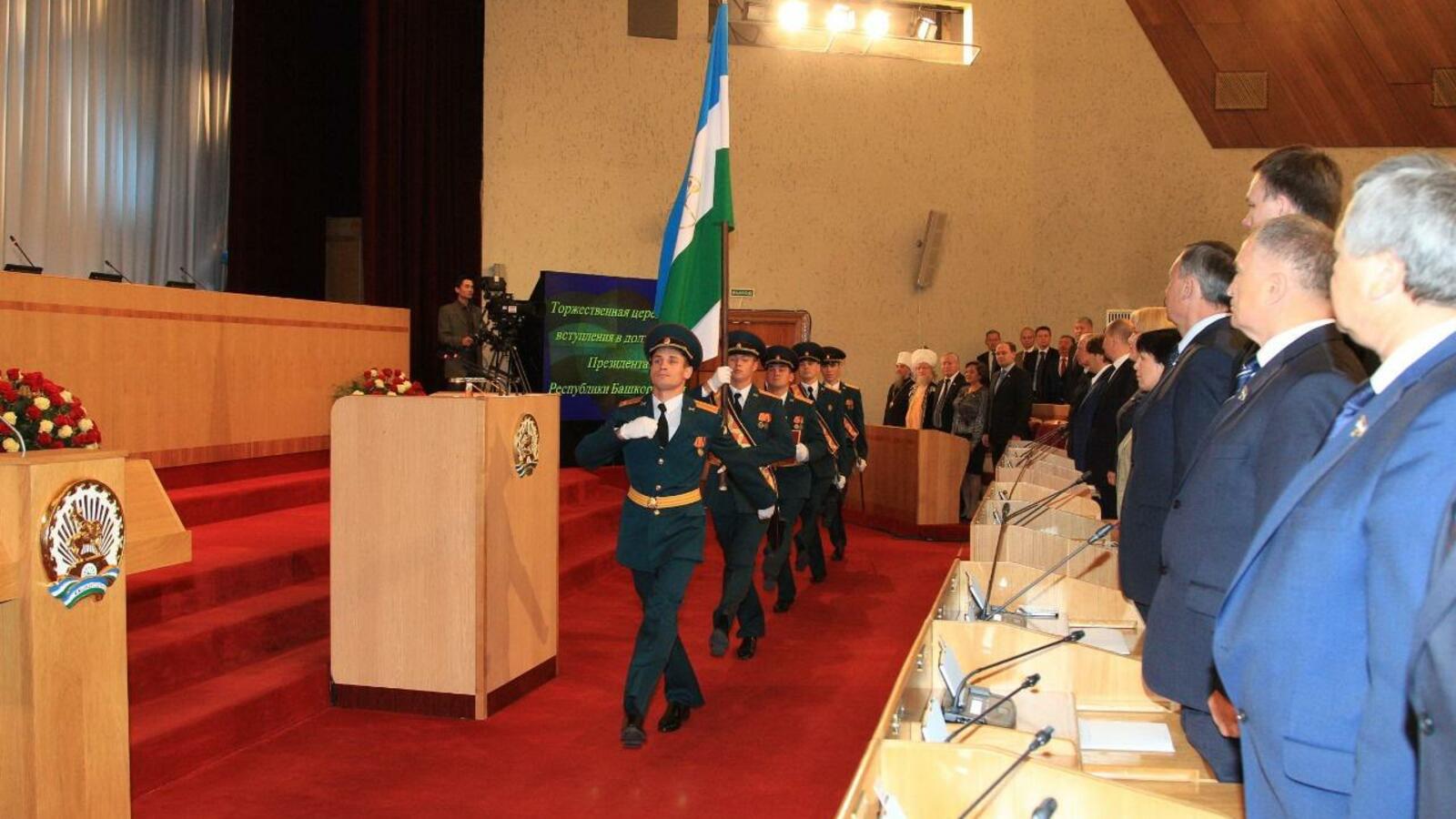 ИА «Башинформ»