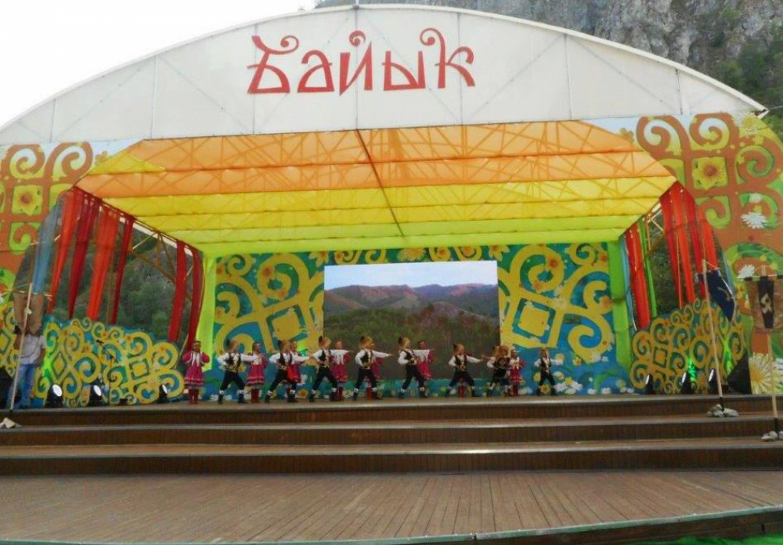 Министерство культуры РБ