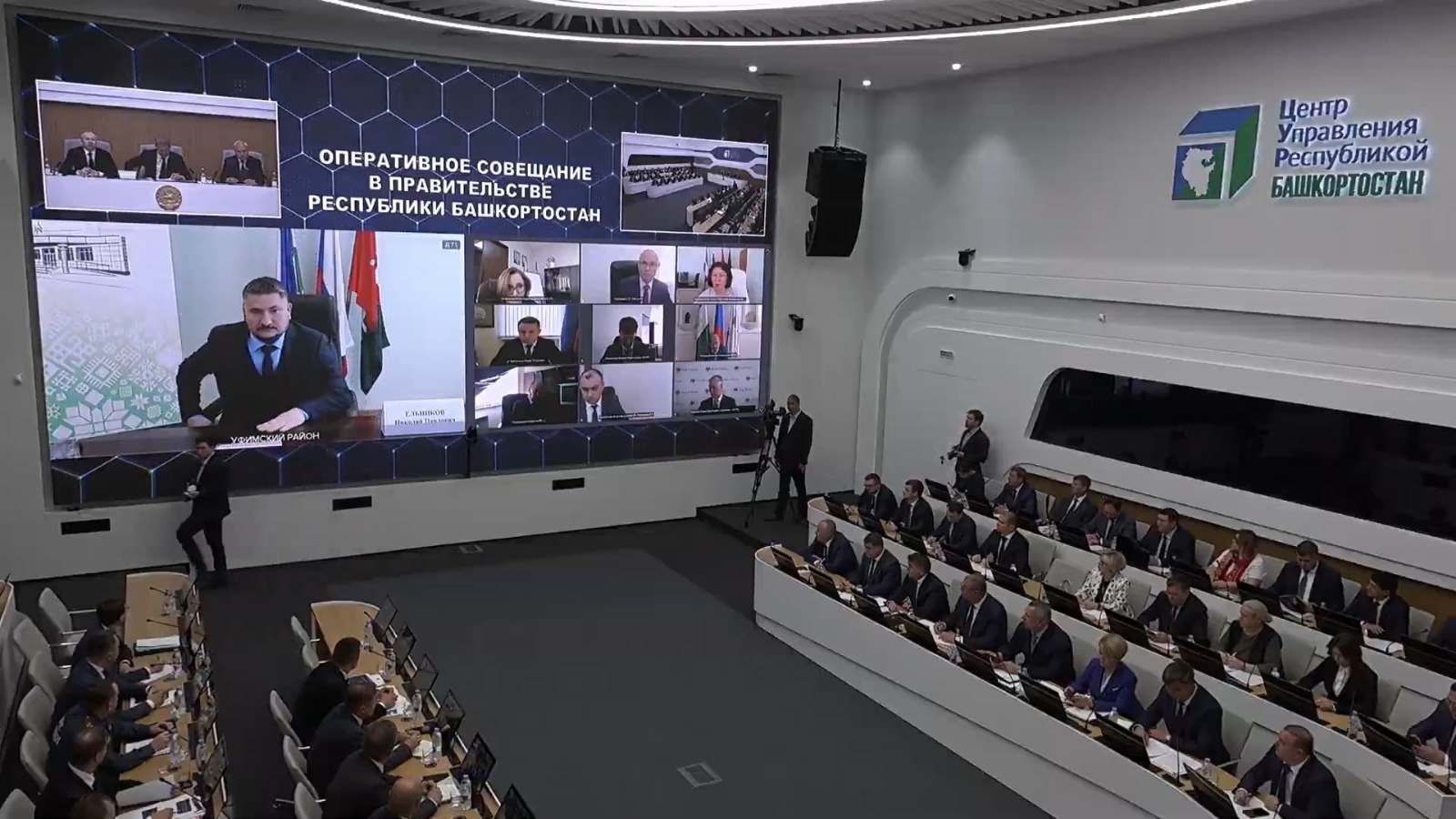 скриншот трансляции