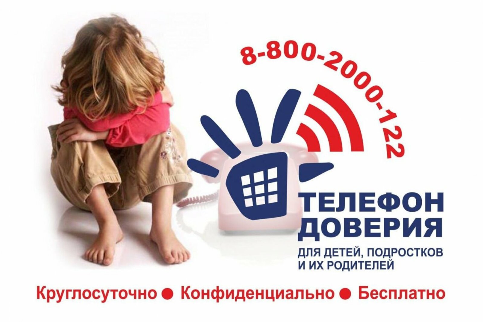из свободных источников
