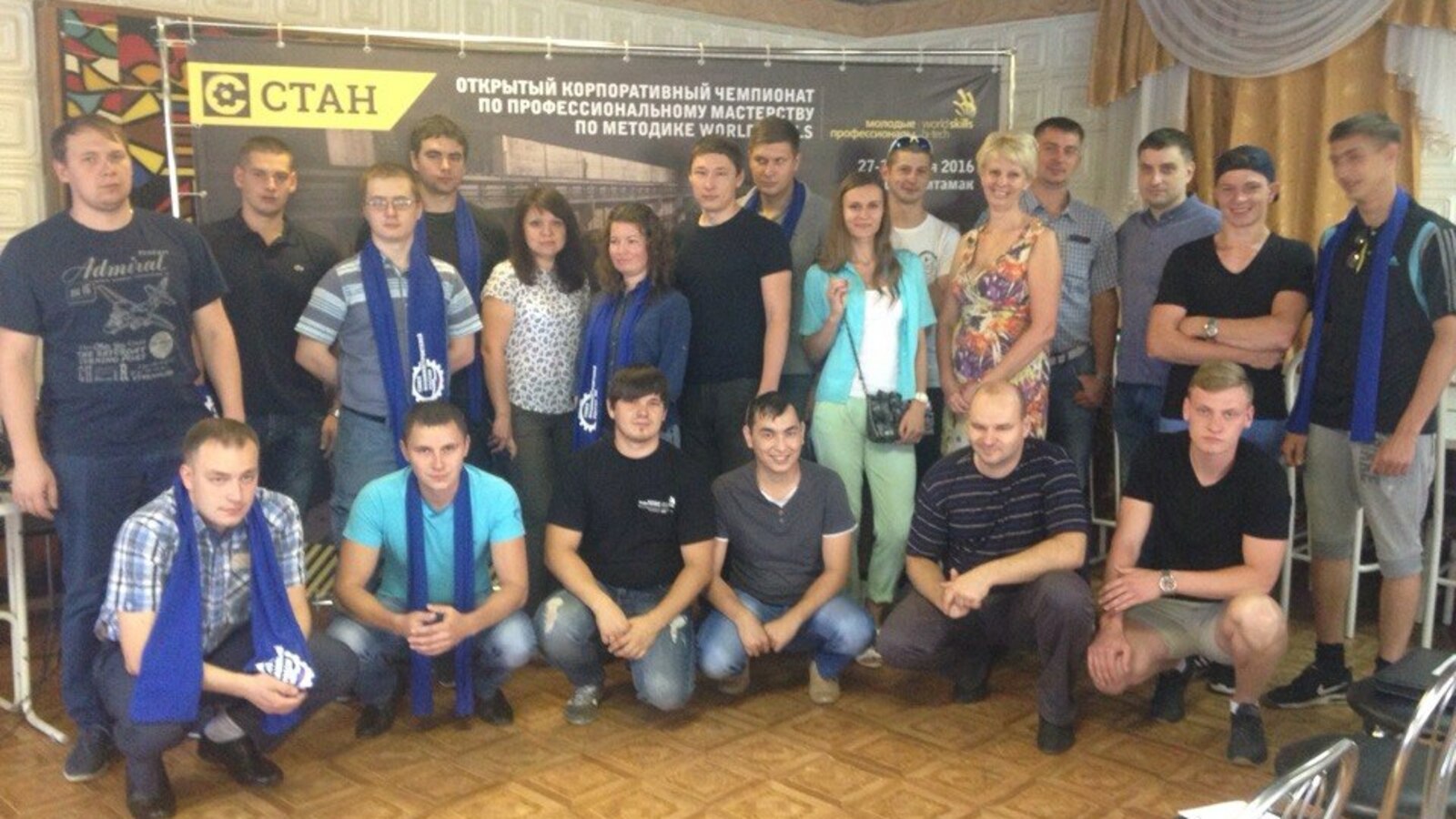 Башкортостанское региональное отделение Союза машиностроителей России