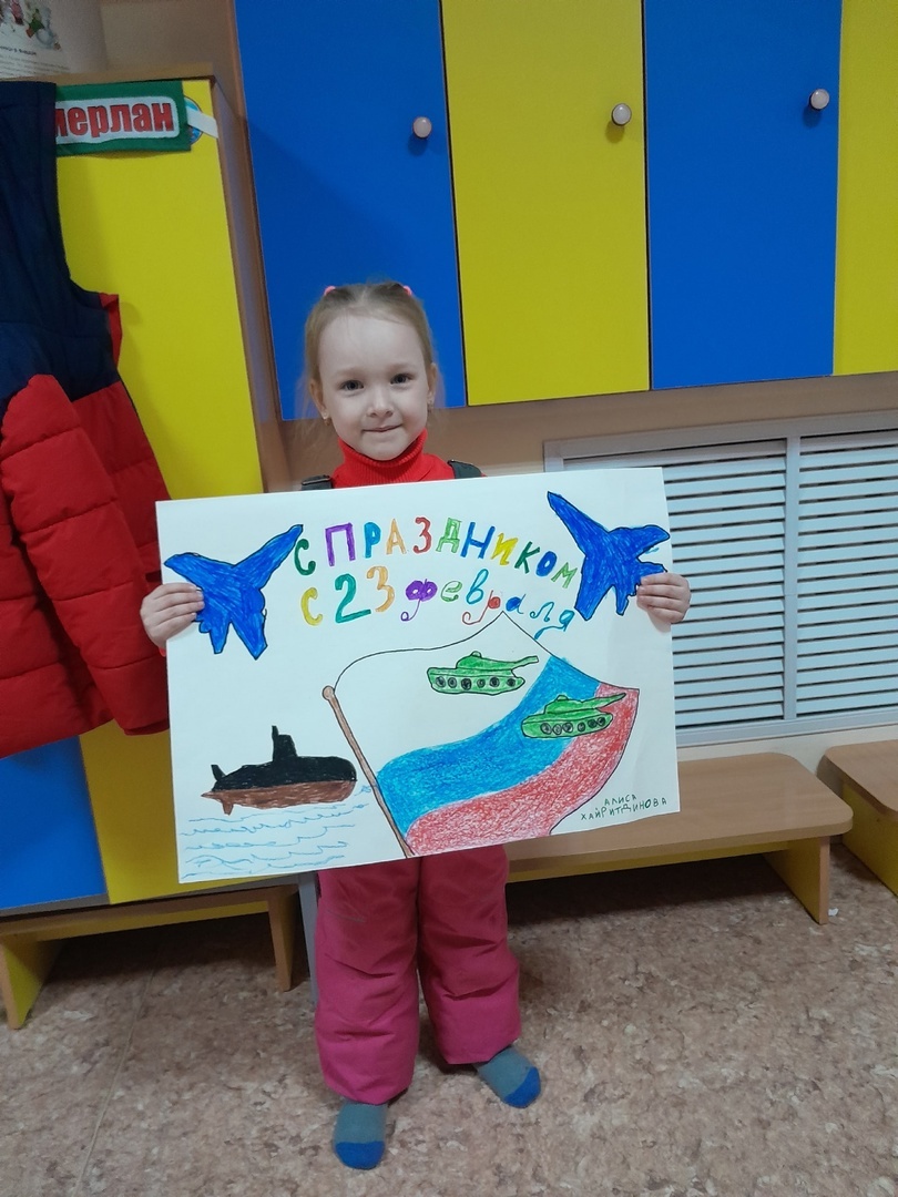 В Уфе подвели итоги конкурса детских рисунков, посвященного Дню защитника Отечества