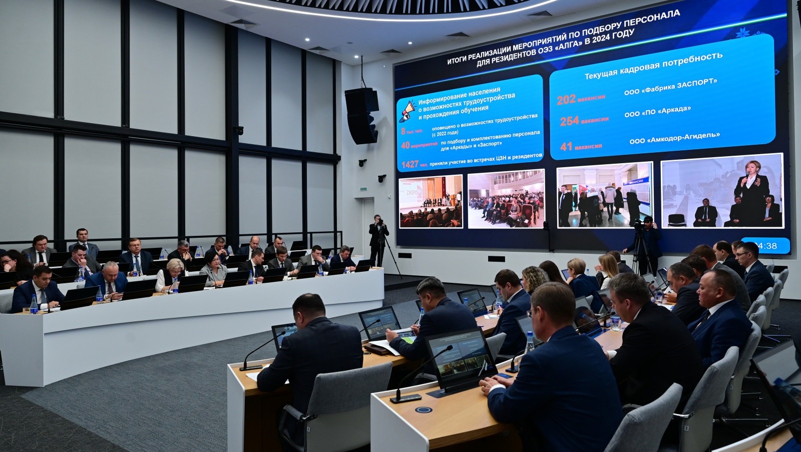 пресс-служба правительства РБ