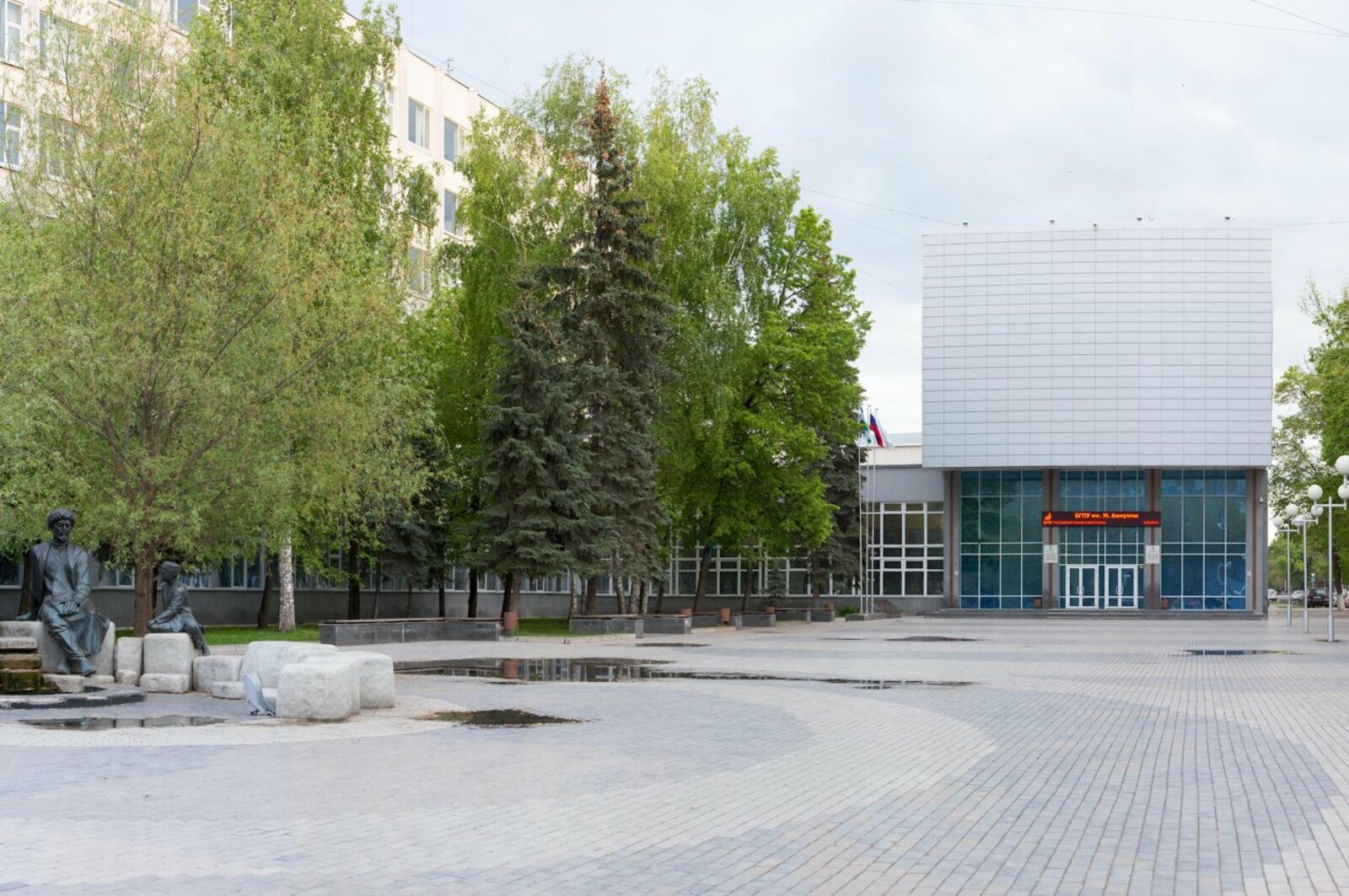 БГПУ