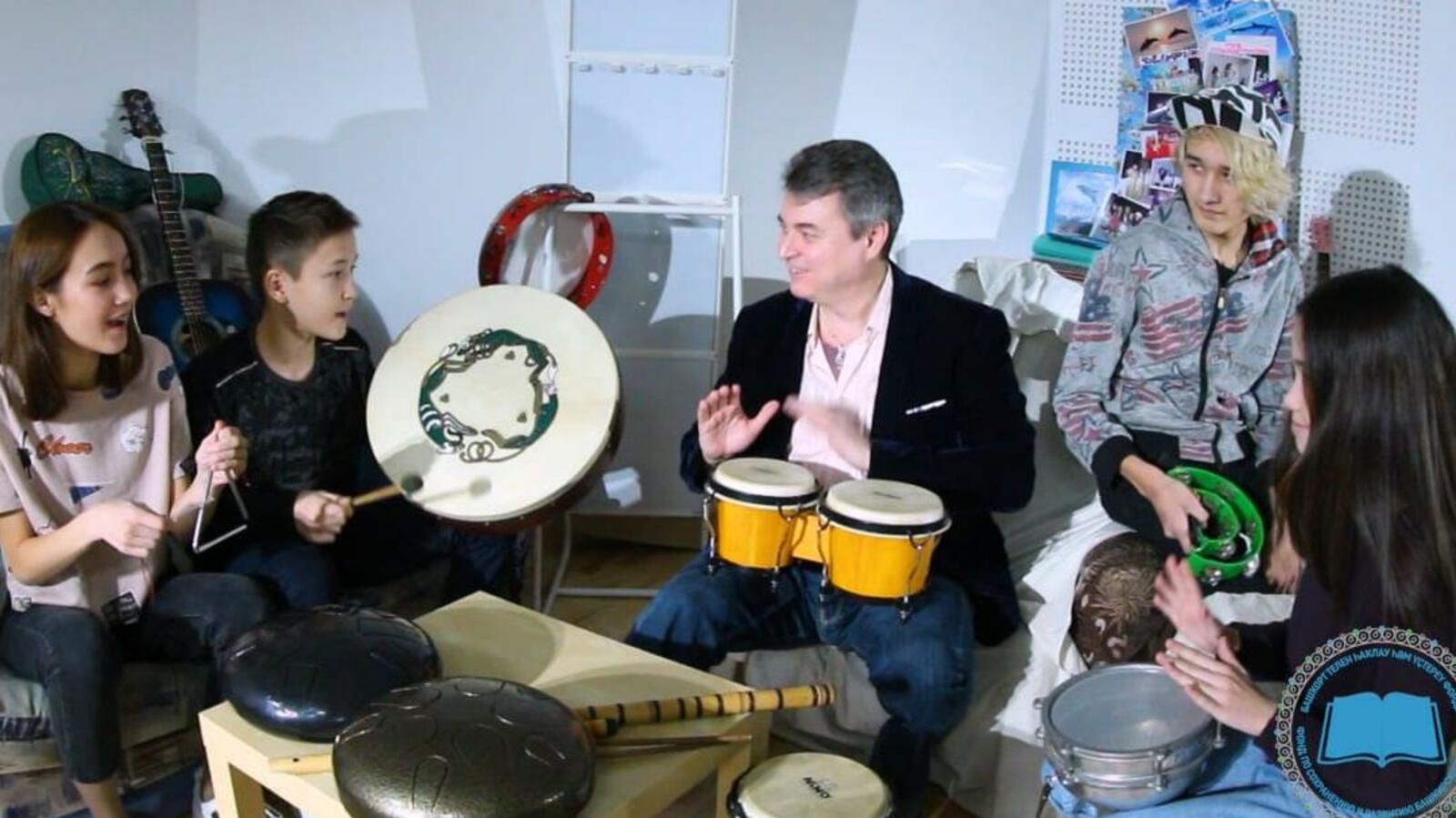 Фонд по сохранению и развитию башкирского языка