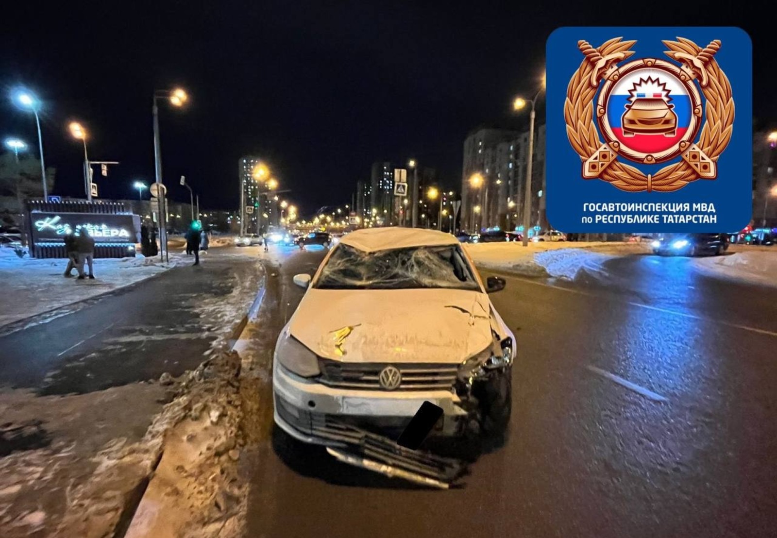ГИБДД по РТ