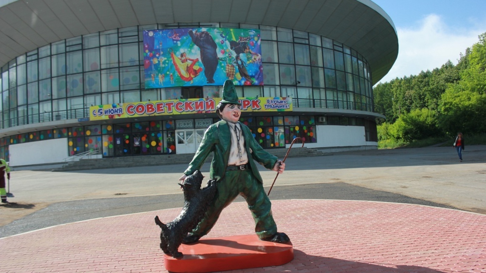 Администрация г.Уфы