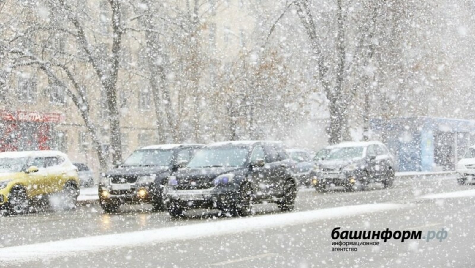 Жителей Башкирии предупреждают о крайне неблагоприятных погодных условиях сегодня и завтра