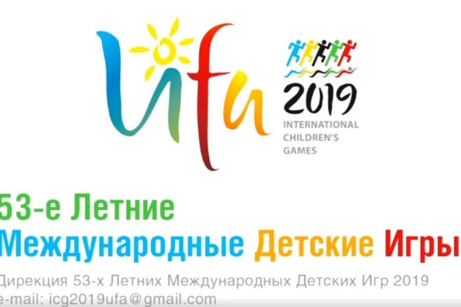 ЦСЗМ Уфы