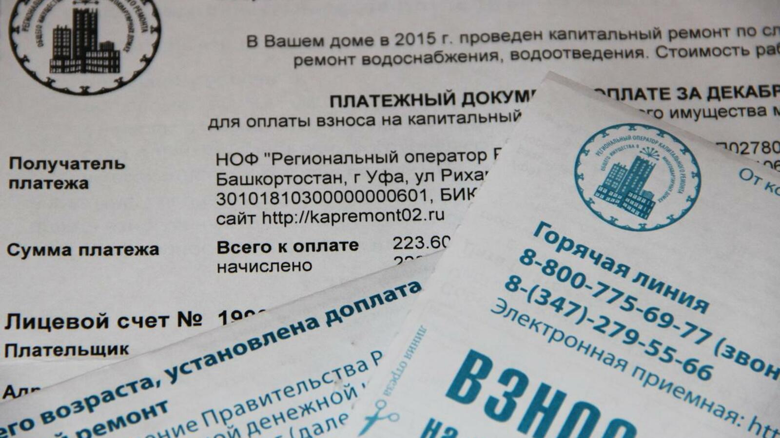 ИА «Башинформ»