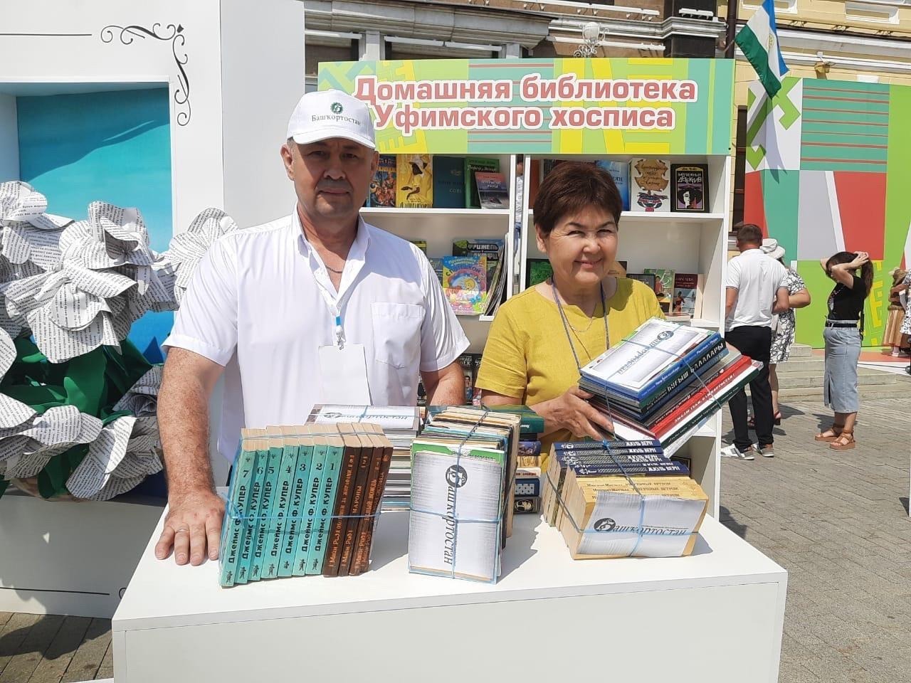 Альфия Байбурина «Всемирный курултай (конгресс) башкир»