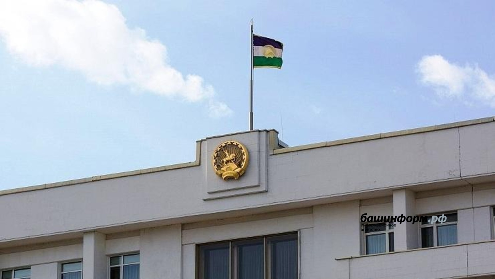 ИА «Башинформ» архив